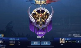 王者最新爆料的bgm,揭秘最新爆料的bgm，沉浸式游戏体验再升级！