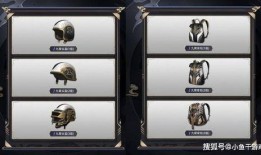 吃鸡军需新皮肤最新爆料12月,炫酷造型，等你来战！