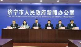 曲阜最新爆料事件新闻发布会,新闻发布会深度解析